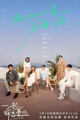 纳粹女魔头之病房狂魔