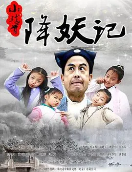 重启咲良田 前篇