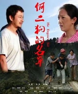剧场灵