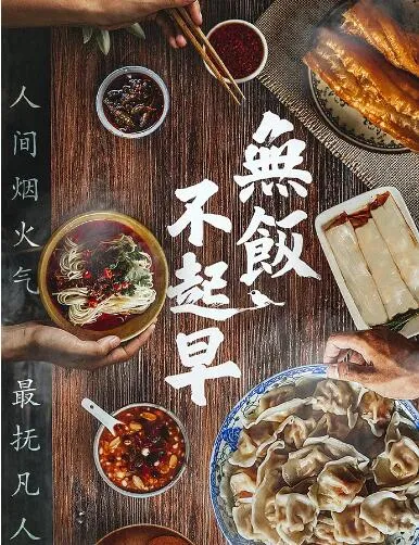 新扎师妹4：美丽密令
