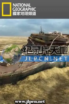 黑风计划