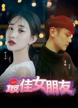 我不做大哥好多年